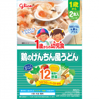 1歳からの幼児食 鶏のけんちん風うどん 展開図